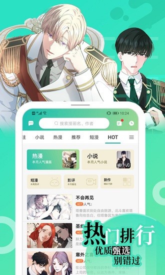 画涯精简版