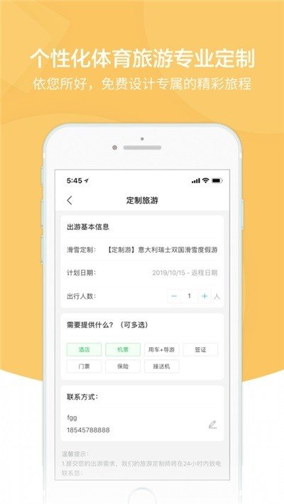 雨燕直播官方版