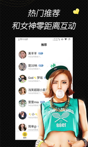 小白兔直播破解版