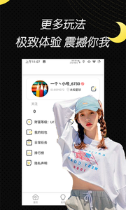 小白兔直播破解版