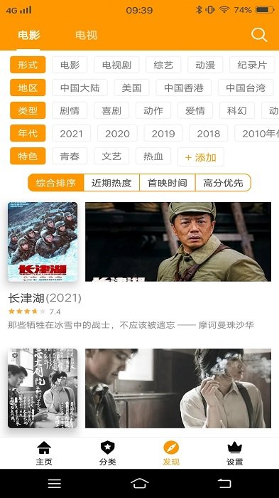 果果视频官方版