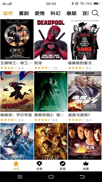 果果视频官方版
