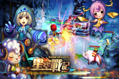 星空战记游戏官方版