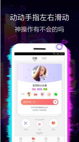 蝶恋直播精简版