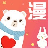 免费漫画大全破解版
