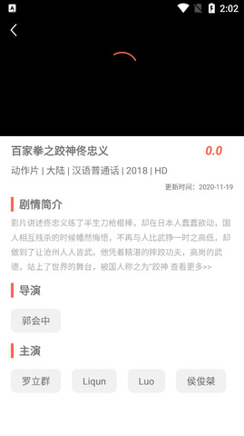 星辰影院官方版