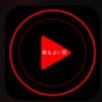 新视觉影院精简版