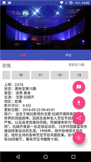 没事影院精简版
