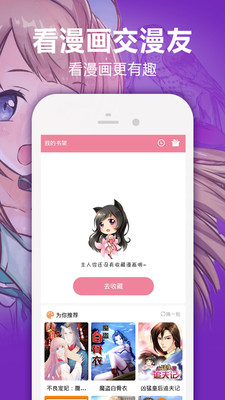 嘿嘿漫画精简版