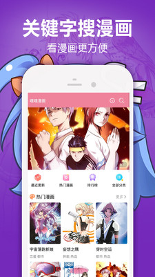 嘿嘿漫画精简版