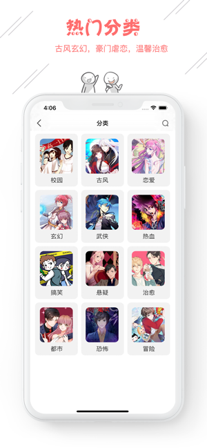 熙熙漫画堂破解版