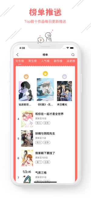 熙熙漫画堂破解版