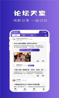 好男人影院免费版