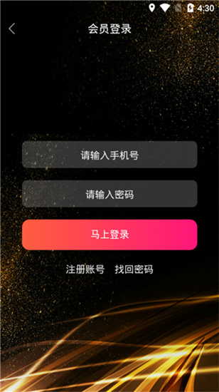 丝瓜影视破解版