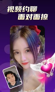 青柠直播精简版