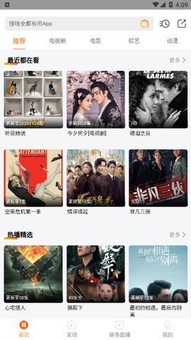 蓝猫影视官方版