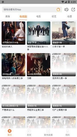 蓝猫影视官方版