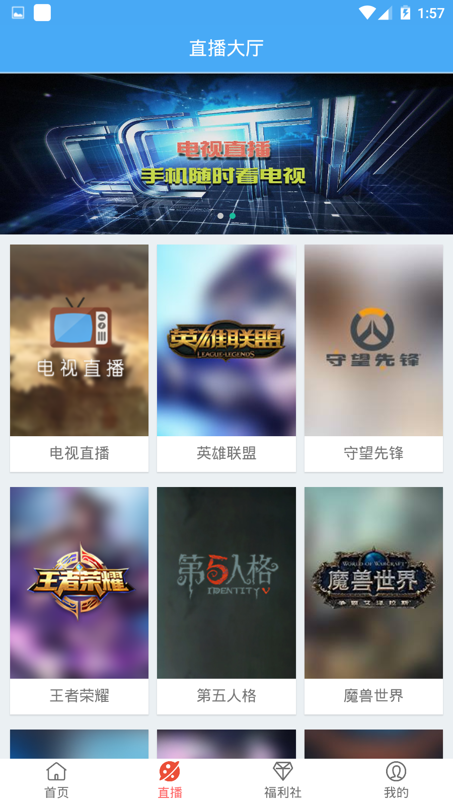 月亮影视大全精简版