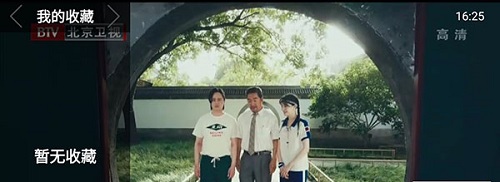 火星直播精简版