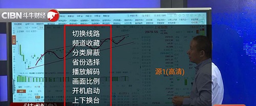 火星直播精简版