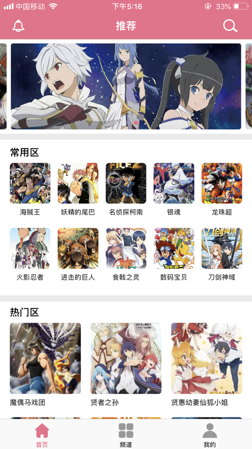 啦啦漫画官方版
