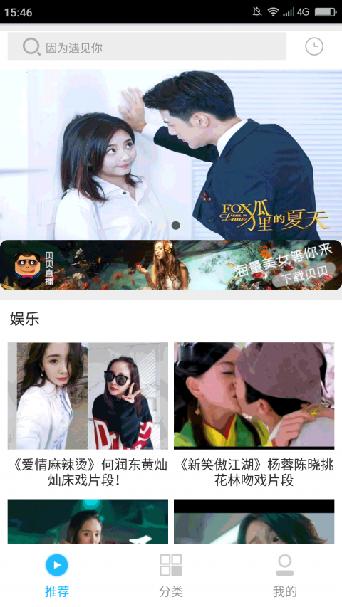极品影视精简版