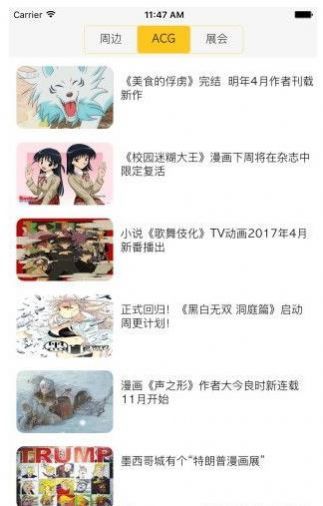 奇漫屋去广告版
