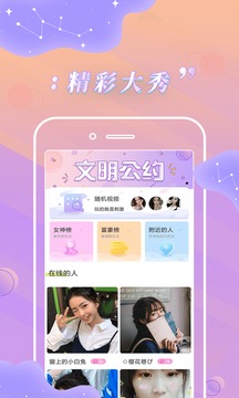 卡哇伊直播精简版