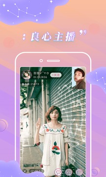 卡哇伊直播精简版