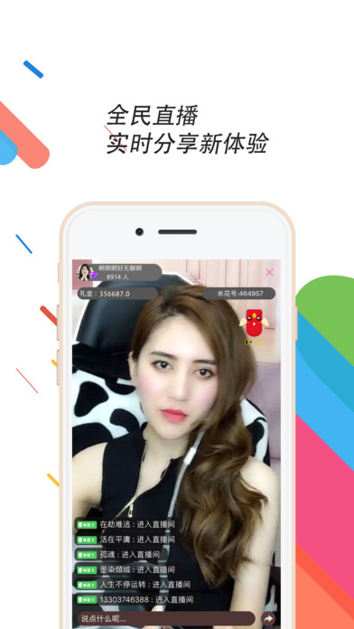 爆米花视频精简版