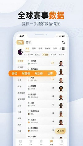jrs直播破解版