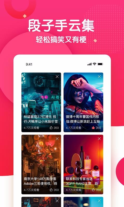 蜜桃视频官方版