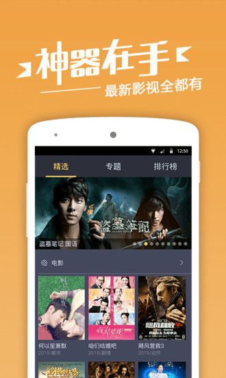 潦草影视免费版
