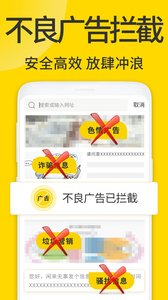 ViaX浏览器免费版