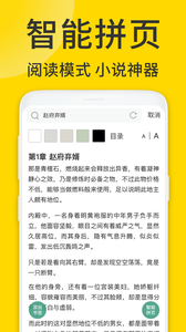ViaX浏览器免费版
