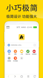 ViaX浏览器免费版