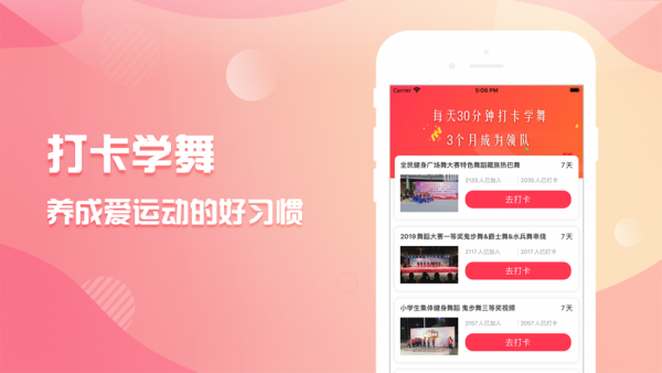 红豆视频精简版