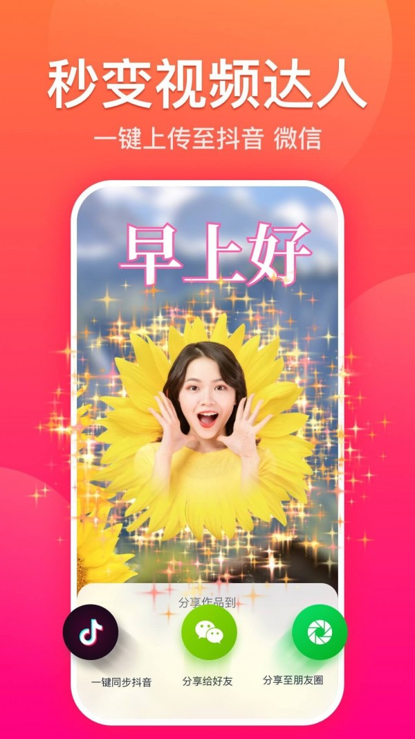 麻豆视频官方版