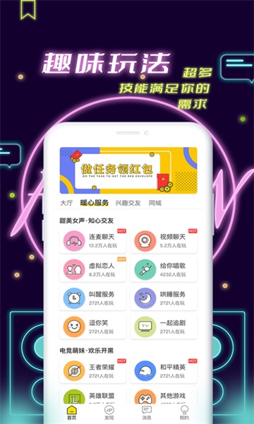 奶茶视频精简版
