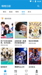 小黄鸭视频免费版