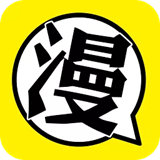 番番漫画破解版