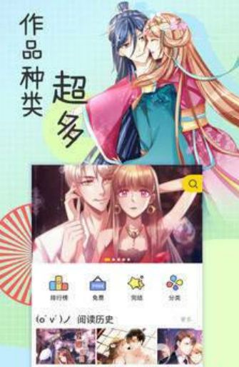 青涩漫画免费版