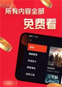 片多多影视精简版