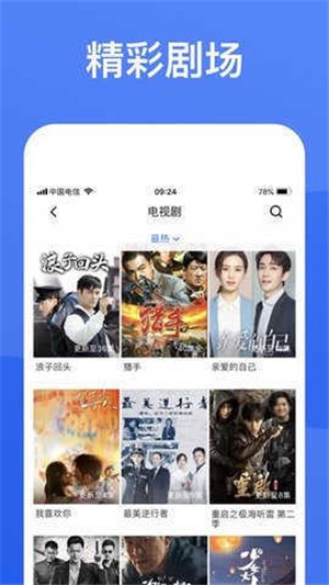 蓝狐视频破解版