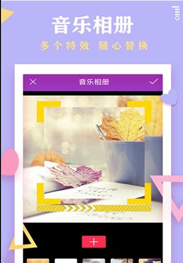 葡萄视频精简版