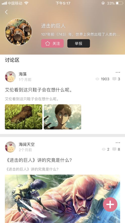 啦啦漫画精简版
