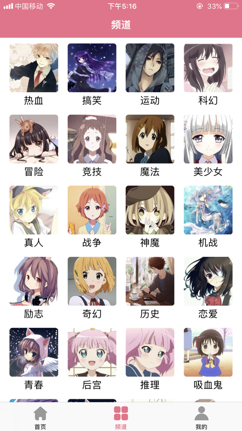 啦啦漫画精简版