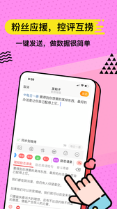 套路键盘破解版
