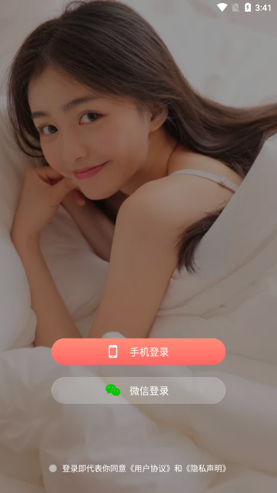 优物视频官方版