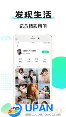 小小视频破解版